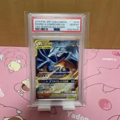 キュレムEX 036/093 psa10 - メルカリ