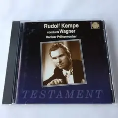 ルドルフ・ケンペ指揮 ワーグナー管弦楽曲集 Testament盤