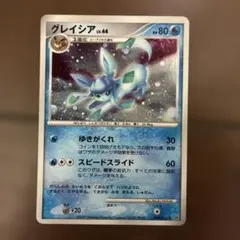 【PSA9】グレイシアLv44 ホロ PSA9 グレイシアLV.X DP4 | ポケカ専門YBLS