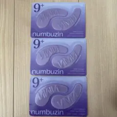 ナンバーズイン9番NMNコラーゲンオールナイトオーロラパッチ 3枚セット