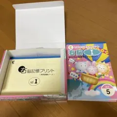 2026年最新】七田右脳プリントの人気アイテム - メルカリ