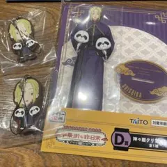 サカモトデイズ　タイトーくじ　神々廻