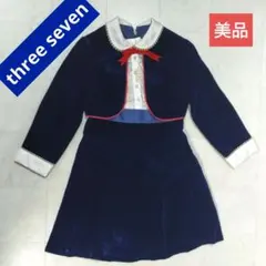 three seven　美品　フォーマルワンピース　110　紺色　ベロア素材