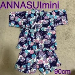 ANNASUImini 花柄甚平 90cm