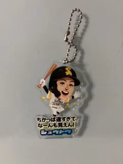 福岡ソフトバンクホークス 周東佑京 23 キーホルダー - メルカリ