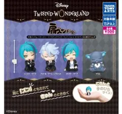 肩ズンツイステッドワンダーランド フロイド グリム