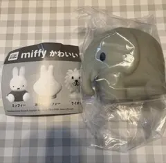 ミッフィー かわいい！マスコットライトPart.3 ゾウ