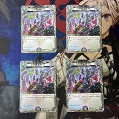 2026年最新】デドダム4枚の人気アイテム - メルカリ