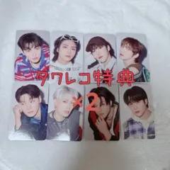 ATEEZ Birthday タワレコ特典トレカ