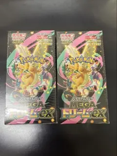 ポケカ MEGA ハイクラスパック ドリームEX 2BOX ⑥