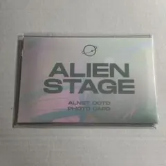 エイリアンステージ OOTD トレカセット ALIEN STAGE