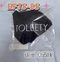 TOLEETY 軽やかストゥリーティー ブラ ブラック 黒 EF75-85