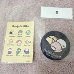 お文具といっしょ お文具さん ステッカー シール アベイル ドンキのサムネイル