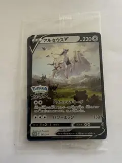 2026年最新】アルセウスv プロモ 未開封の人気アイテム - メルカリ