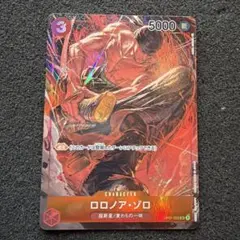 2026年最新】ロマンスドーン ゾロ パラレルの人気アイテム - メルカリ