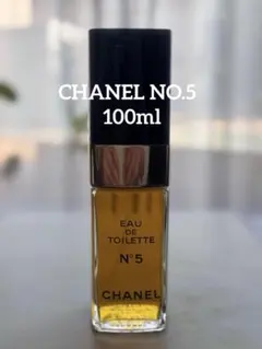 CHANEL Eau de Toilette N°5 100ml スプレー