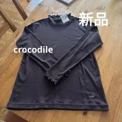 クロコダイルレディース