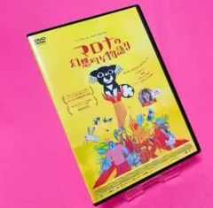 2026年最新】魔法少女ララベルdvdの人気アイテム - メルカリ