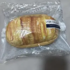 Happyくじ　セブンイレブン　C賞パンポーチ　バタースコッチ