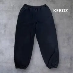 スウェットパンツ　ブラック　ケボズ　KEBOZ Mサイズ