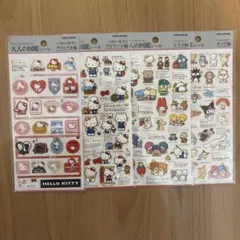 ゆ*◁様 大人の図鑑シール　サンリオキャラクターズ　ハローキティ