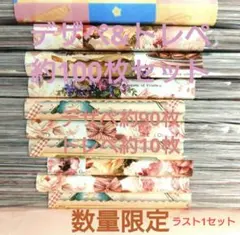 2026年最新】デザインペーパー a4の人気アイテム - メルカリ