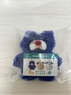 mojojojo ドキドキくじ　B賞　ぬいぐるみキーホルダー