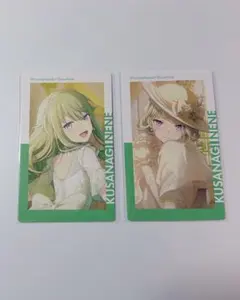 プロセカ ePick Card エピカ 23B 草薙寧々