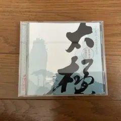 Lamp アルバム『ゆめ』購入特典CD 雨、降り続ける雨 - メルカリ