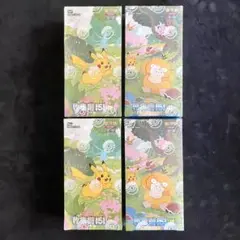ポケモンカードゲーム　151 コイン　サンダーズ　シークレット　中国限定 中国 限定 151 スリーパー コイン 金色 シークレット ポケカ