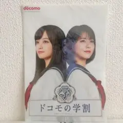 doorzo公式アカウント01様専用ページ - メルカリ