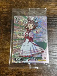 2025年最新】ヴァイスシュヴァルツの人気アイテム - メルカリ