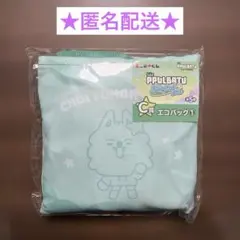 TXT ppulbatu ファミマ エニマイくじ ヨンモン