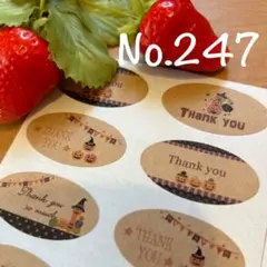 No.247 ハロウィン ギフトシール プチギフト 40枚