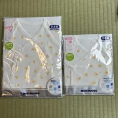 新品・未開封】ミキハウス 新生児 コンビ肌着＆短肌着 2枚セット 50cm