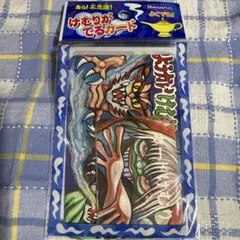 【新品未開封・激レア】ようかいけむり 昭和レトロ 生産終了品　③のサムネイル