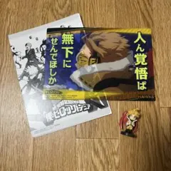 僕のヒーローアカデミア　ヒロアカ　ホークス　名言ポスター　フィギュア