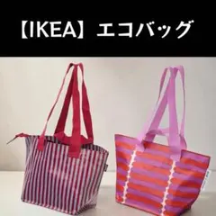 S【IKEA】マリメッコ バストゥア バッグ& ヨールスニグ キャリーバッグのサムネイル