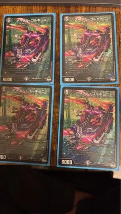 2025年最新】アーテルの人気アイテム - メルカリ