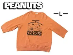 Right-on⭐PEANUTS GANG トレーナー L オレンジのサムネイル