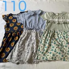 【110cm】ワンピース　女の子　花柄　可愛い　3枚セット