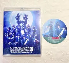 6/30まで】ミュージカル忍たま乱太郎 五年生単独ライブ Blu-ray - メルカリ