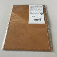 Item thumbnail for item 4e955a86-ec1d-45f4-9fcb-baf07833871b