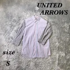 UNITED ARROWS (S) 長袖シャツ 日本製 ボタンダウン 綿100%のサムネイル