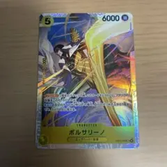 2026年最新】ボルサリーノ srの人気アイテム - メルカリ