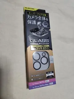 iPhone 14Pro 14 ProMax カメラレンズカバー ガラス　266