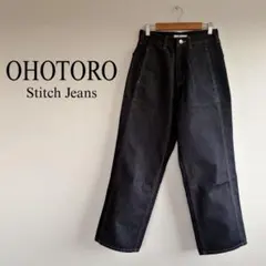 2026年最新】ohotoro デニムの人気アイテム - メルカリ