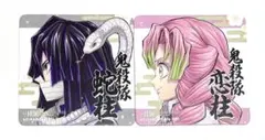 鬼滅　柱展　ドリンク　コースター　伊黒 小芭内　甘露寺　蜜璃　福岡　おばみつ