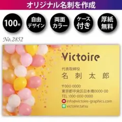 Item thumbnail for item 5b987685-37eb-455c-a21d-ffd09c7b9d23