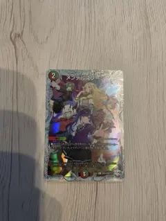 メンデルスゾーン ダイヤモンドトレジャー SSP パンドラウォーズ